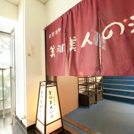 Aizuya Hotell Nasushiobara Eksteriør bilde