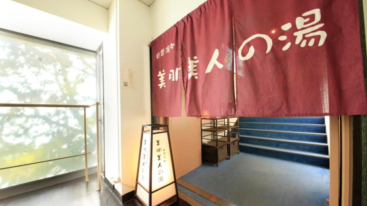 Aizuya Hotell Nasushiobara Eksteriør bilde