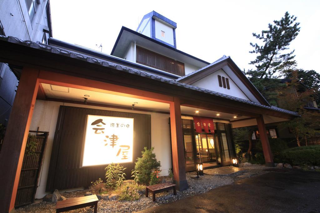 Aizuya Hotell Nasushiobara Eksteriør bilde